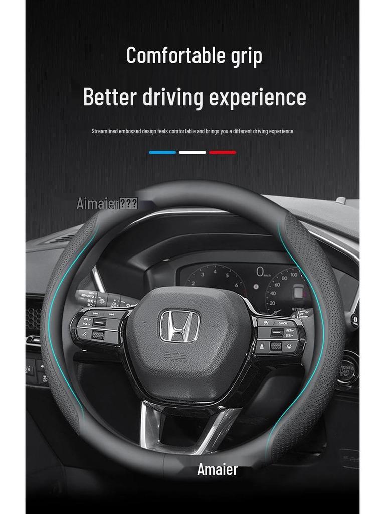 Ультратонкая кожаная оплетка на руль для Honda Accord, Civic, CRV, Inspire, Fit, URV, Geely, XRV