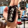 Чехол для ключа для моделей Geely: Boyue, Xingyue, Xingrui, Emgrand, Denim, Binrui, Binyue, Icon – Модный Защитный Чехол