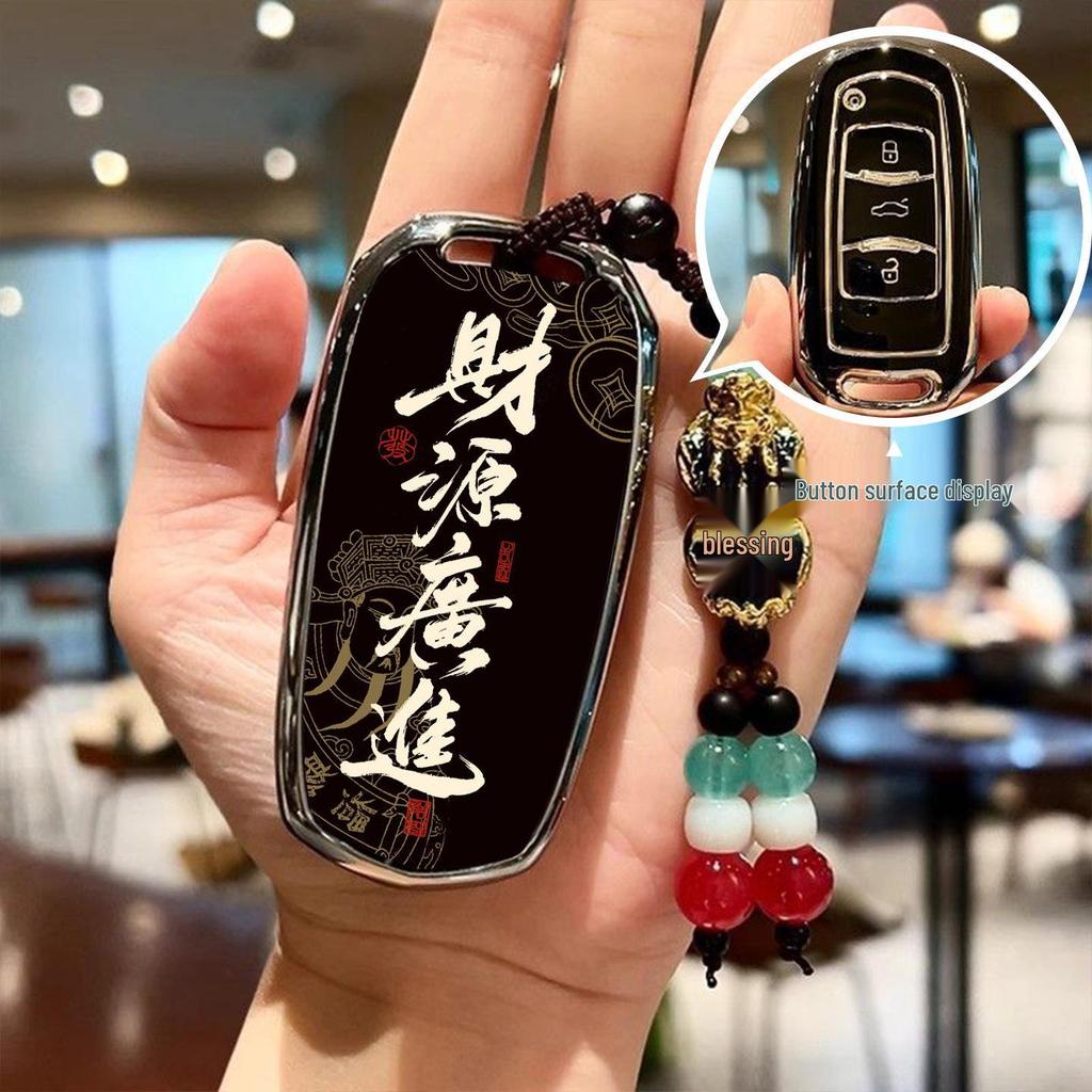 Чехол для ключа для моделей Geely: Boyue, Xingyue, Xingrui, Emgrand, Denim, Binrui, Binyue, Icon – Модный Защитный Чехол
