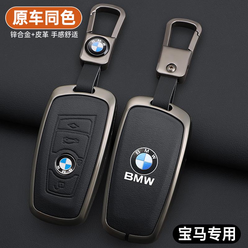 bqwdy8 New Leather Car Remote Key Case Cover Protector Shell For BMW 1 3 5 7 Series X1 X3 X4 X5 F10 F15 F16 F20 F30 F18 F25 M3 M4 E34