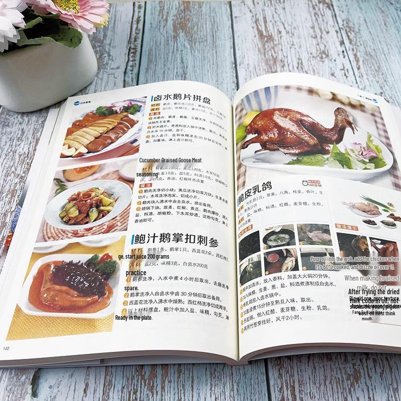 Классическая кантонская кухня: Книга рецептов полезных и питательных супов и тушеных блюд