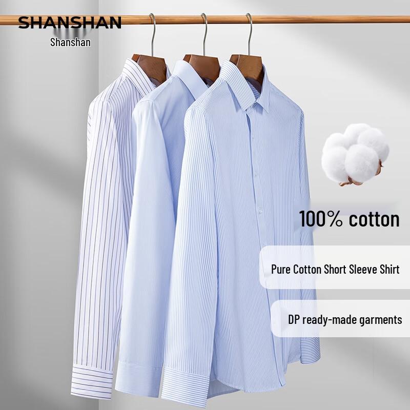 Shanshan Мужская полосатая рубашка с длинным рукавом из 100% хлопка DP Non-Iron