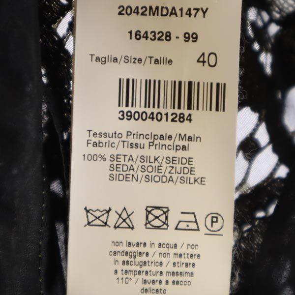 MSGM Итальянский шелк Длинный рукав Прозрачное кружево Цельный 40 Хаки x черный Женский Б/у