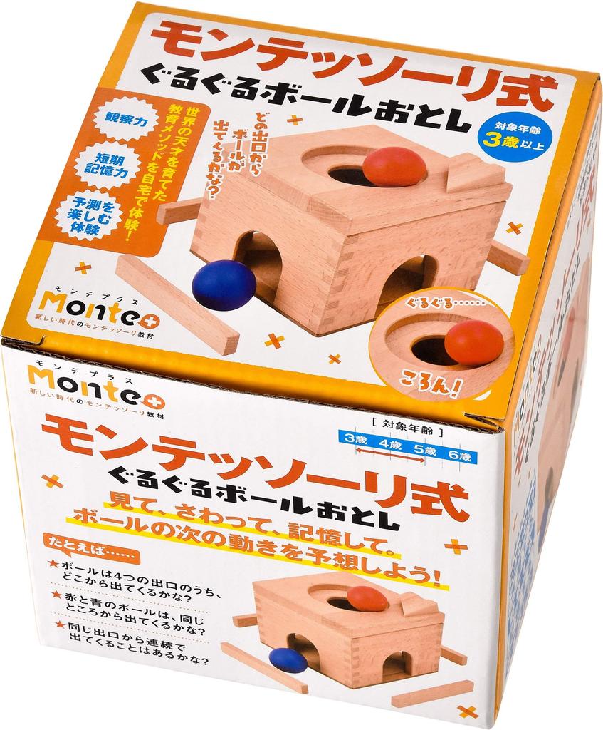 Gentosha Monteplus Montessori Style Spinning Ball Drop