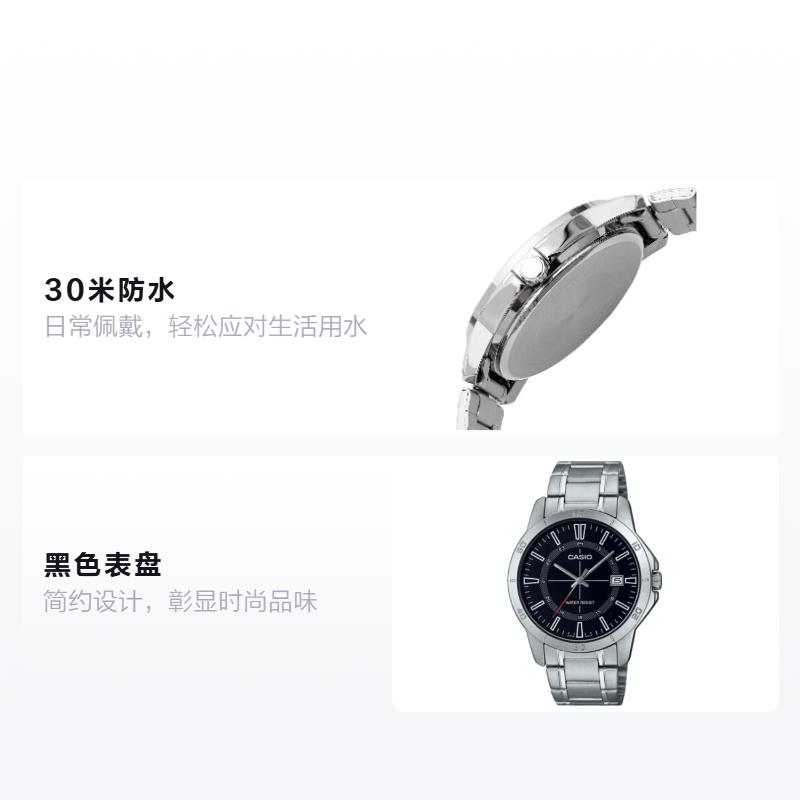 Casio Мужские часы 30 метров водонепроницаемые повседневные кварцевые стальной ремешок черный циферблат MTP-V004D-1C