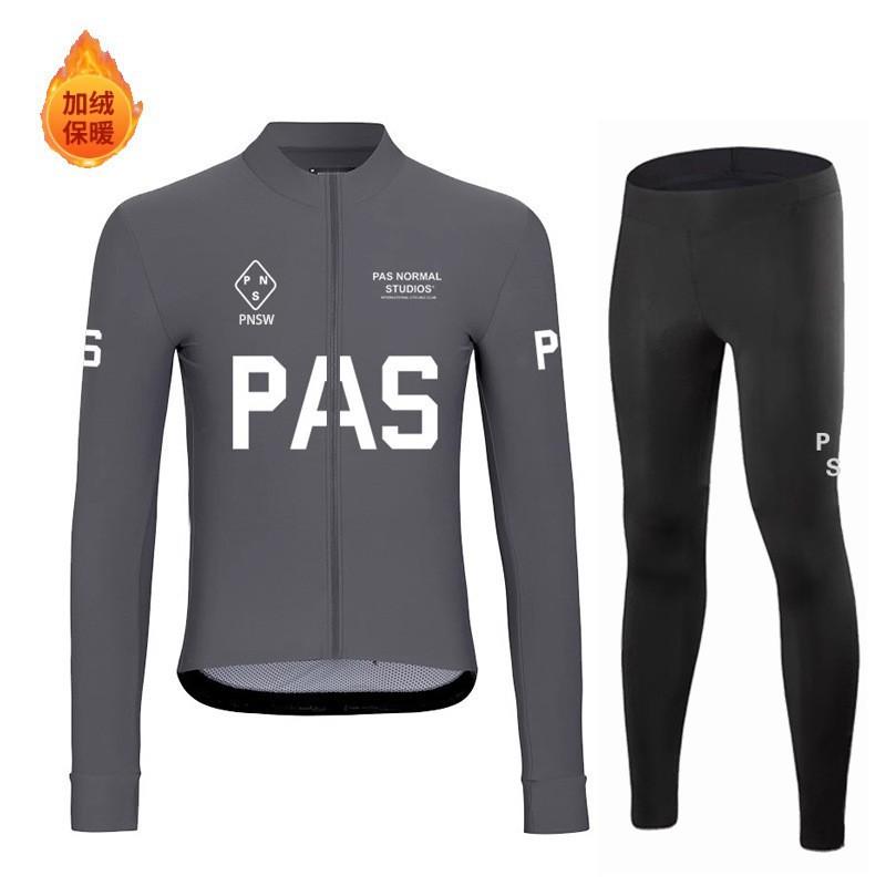 Bicycle Outdoor Sports Long-sleeved Riding Clothes Men Women's Quick-drying Velvet Double Arrow Cushion