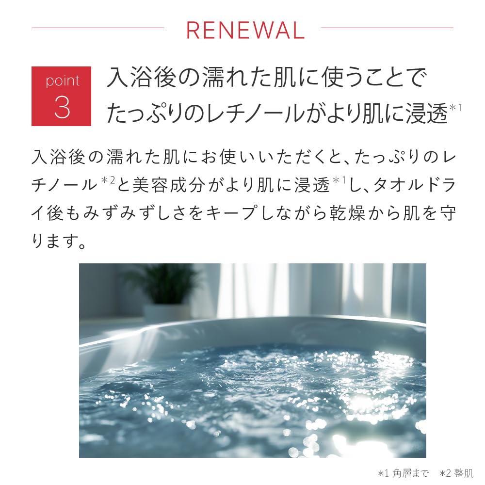Tuveil Retinomilk 300мл Молочко для тела с и Керамидами для и Сухой Большой [Чистый Ретинол] Ретинол, Глутатион, Упругость, Прозрачность, Антивозрастной,