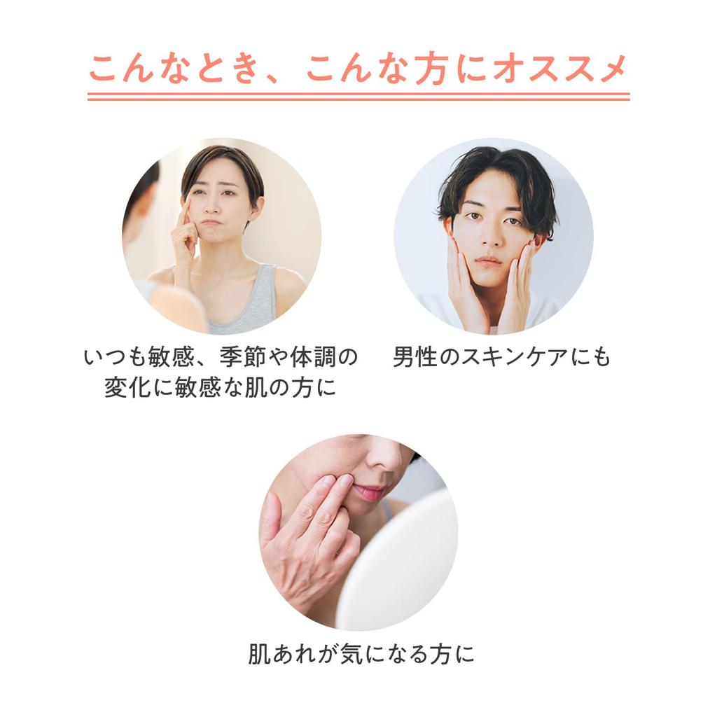 Avene Skin Balance Lotion SS n Lotion Огрубевшая кожа Чувствительная кожа Без спирта Без парабенов Без масел Освежающий Некомедогенный