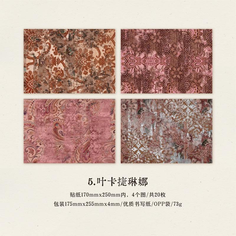 Large Baroque Theme Papers 20pcs, Vintage Journal Backgrounds, Ornate DIY  Scrapbooking Supplies