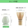 100-Bon Tachi Chasen Tea Ceremony Tool Kuse Naoshi Green Regular Size
