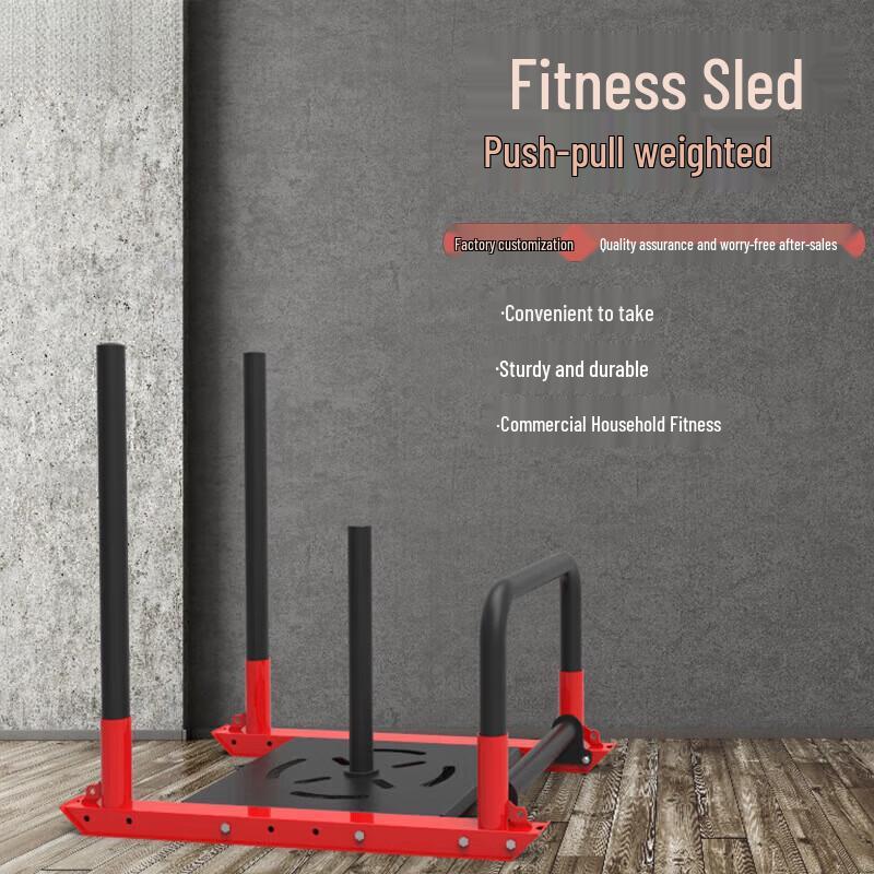 Delian Fitness Sled Push/Pull Trainer