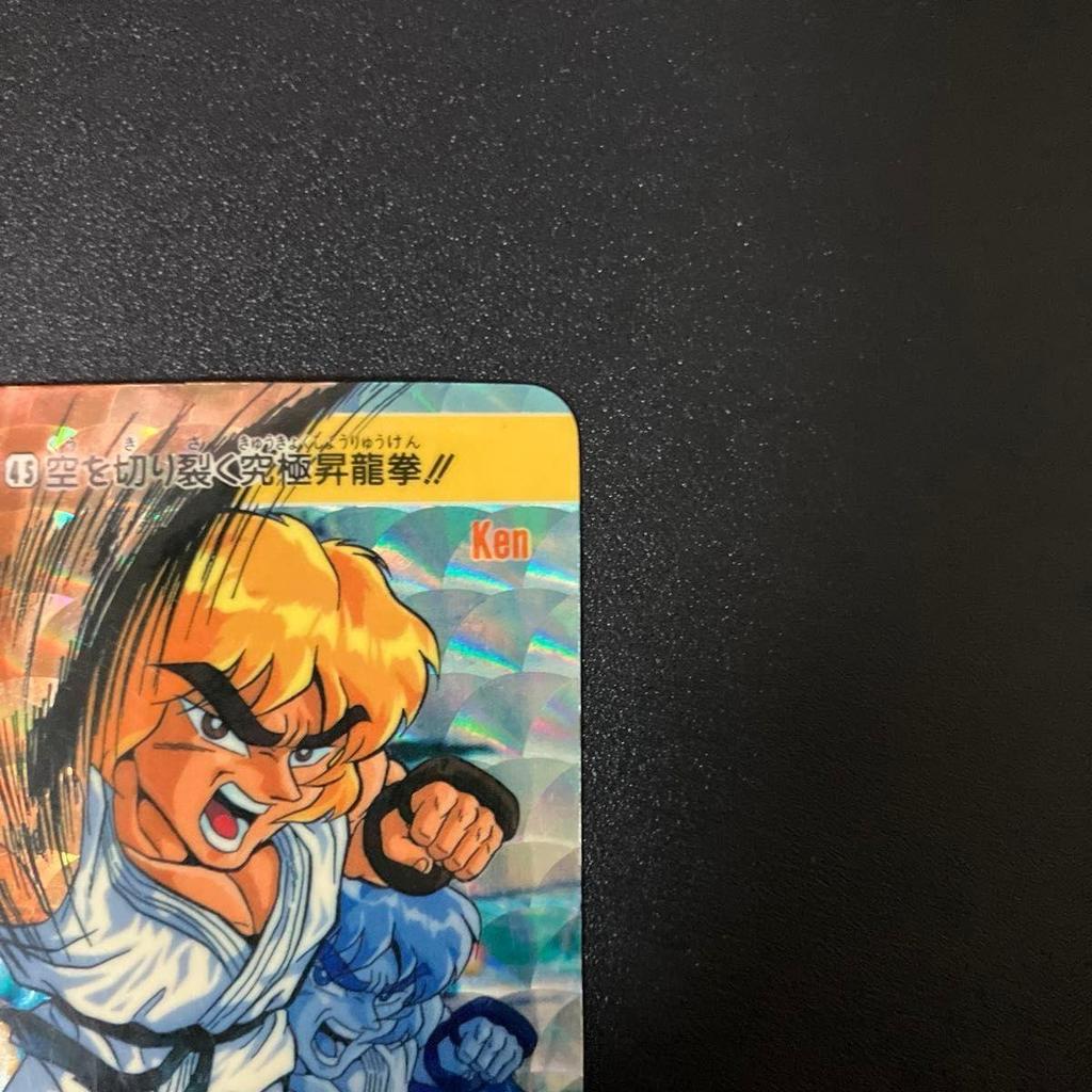 Б/у Street Fighter II Carddass Кен 45 Ультимативный Сёрюкен, рассекающий небо Сёрю Рекка Удар 2 Кира Призма