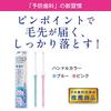 Зубная щетка Clinica Advantage 4 ряда Ультракомпактная Обычная 6 штук + Зубная нить в комплекте Чистящий пучок 3 (Цвет может отличаться)Покупка комплекта