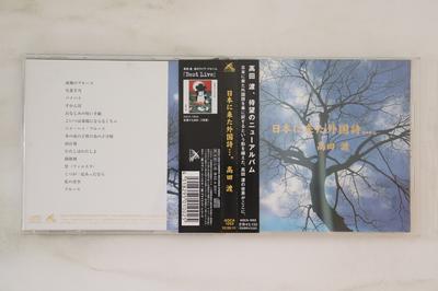Музыкальные альбомы – CD-записи