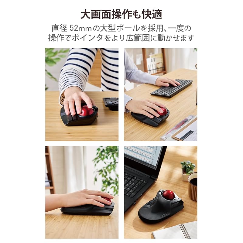 Трекбольная мышь ELECOM беспроводная с большим шариком, 8 кнопок, функция наклона, черная M-HT1DRBK