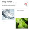 Bioaqua Маска для лица с экстрактом гексапептида меда и персика и молочнокислыми бактериями