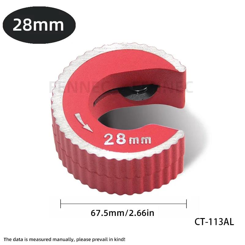 Round Pipe Tube Cutter Aluminium Alloy Body Self Locking for Copper Tube Aluminium PVC Plastic Mini Round Pipe Cutter Tool5
