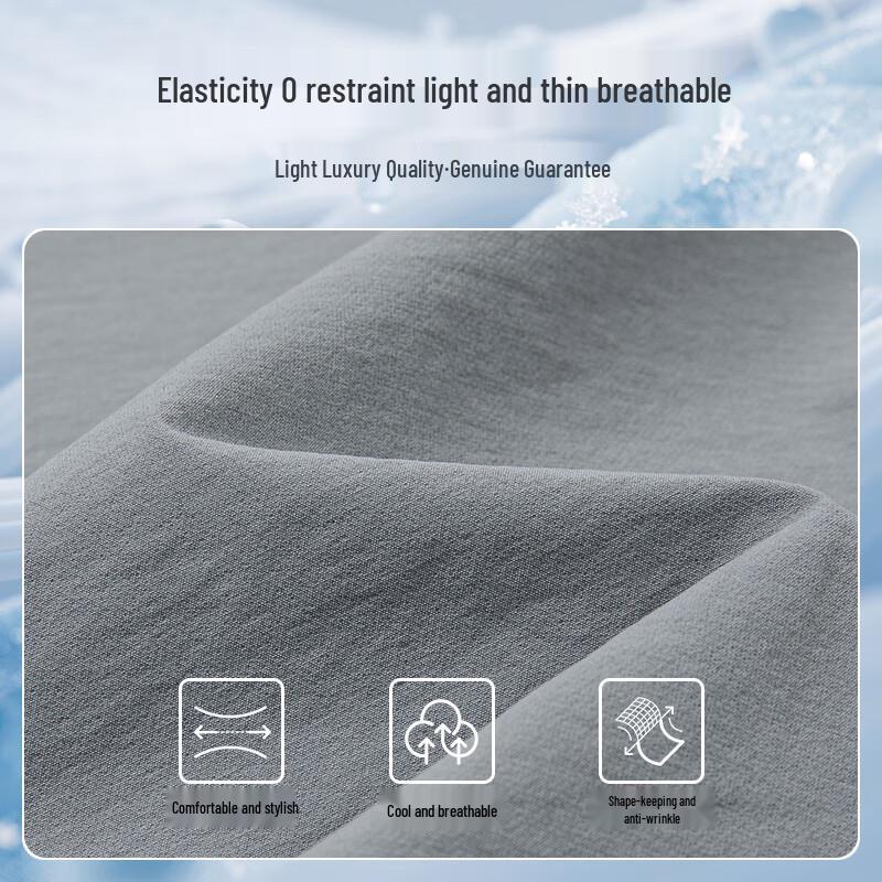 Летние мужские эластичные повседневные брюки из ледяного шелка быстросохнущие