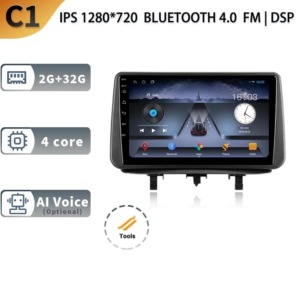 Для Opel Meriva B 2009-2014 Автомобильный Android 13 Головное устройство Радио Мультимедиа Навигация GPS Carplay Стерео 4G 2 Din Сенсорный Экран