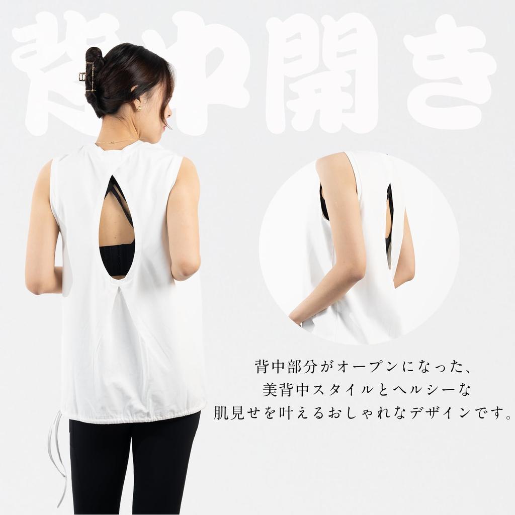 Майка без спины для йоги с красивой спиной, свободная, охлаждающая, длинная, короткая, стильная, для и осени [iito.seasons] Женская одежда, Дизайн, Посадка, Топ 2-в-1,