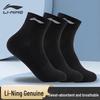 Li-Ning Унисекс спортивные носки (3 пары)