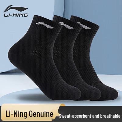 Li-Ning Унисекс спортивные носки (3 пары)
