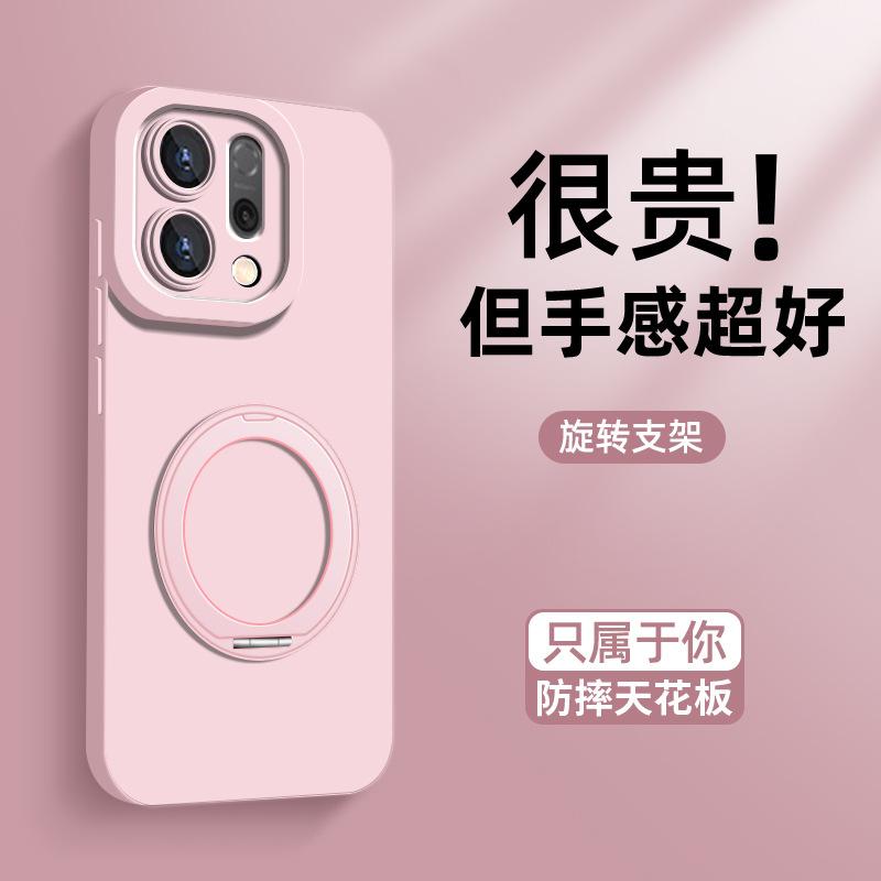 Подходит для чехла для мобильного телефона oppo reno14pro reno14 новый простой однотонный reno13 вращающаяся подставка reno