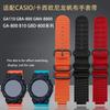 Для Casio gba-800 gma-b800 ga-800 / 810 gbd-800 модифицированные нейлоновые часы с мужскими часовыми аксессуарами Оранжевый Черный Военно-зеленый