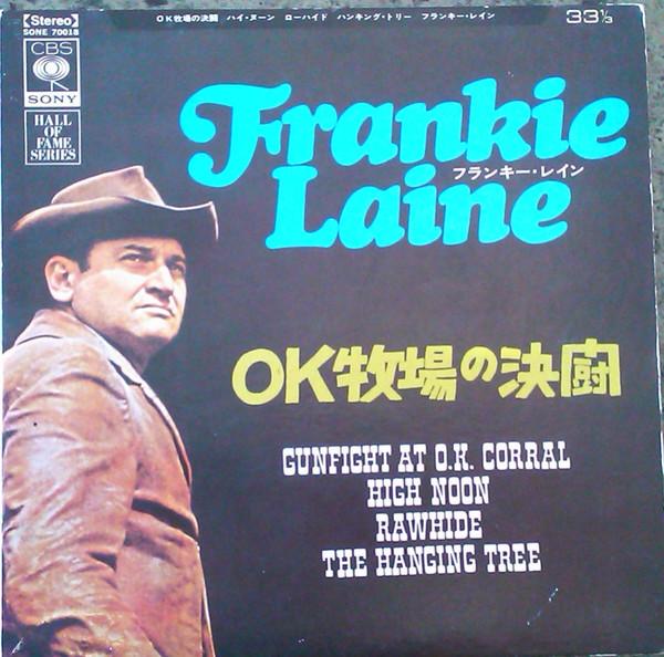 7inch Record FRANKIE LAINE Gunfight At O.K. Corral High Noon SONE70018 CBS SONY Japan Soundtracks Musicals Used