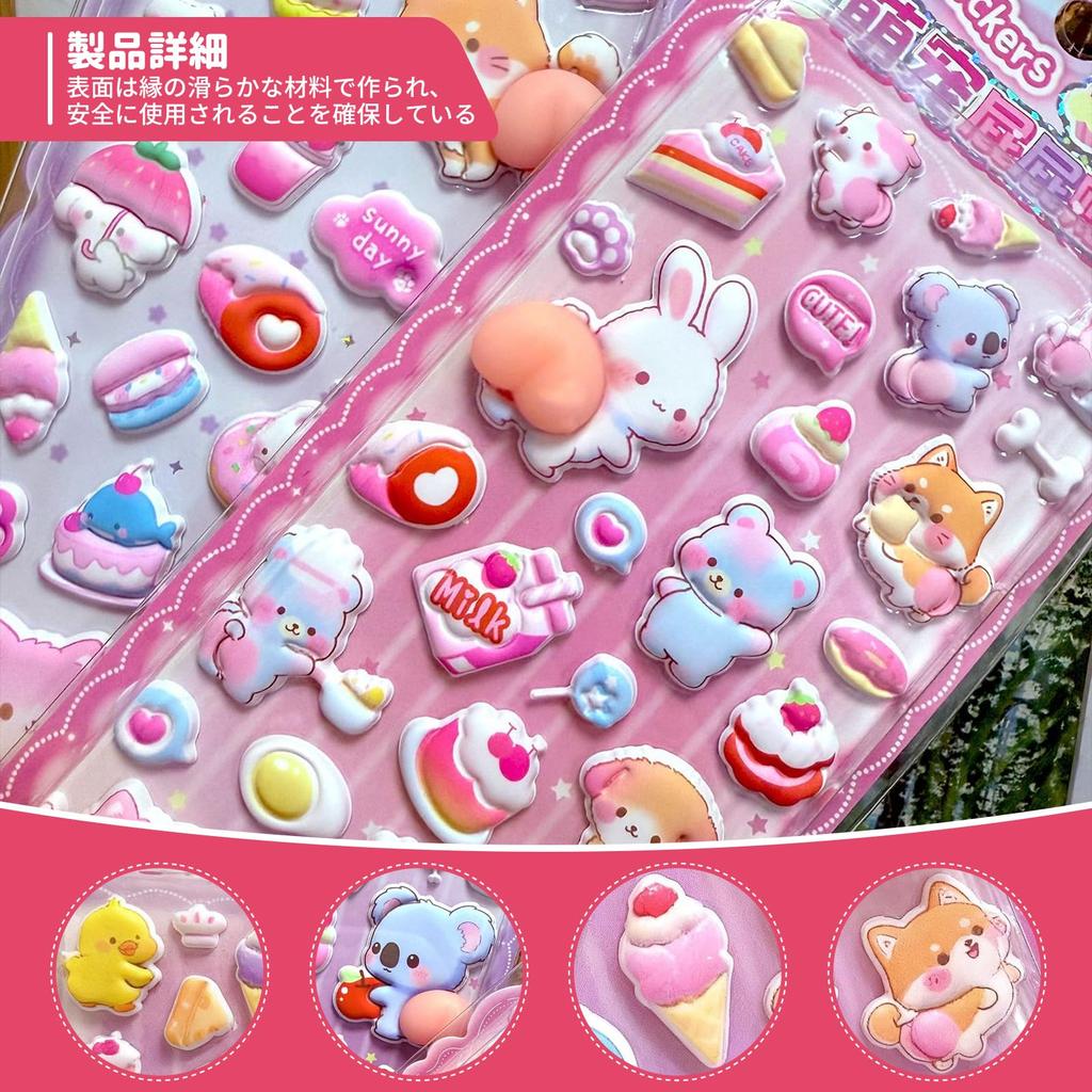 Generic Squishy Butt Cute Puffy Character 3D Marshmallow Fluffy Squishy Stickers for Sticker DIY Cute Sparkly Set of 2 Stickers, Books, Decorations,