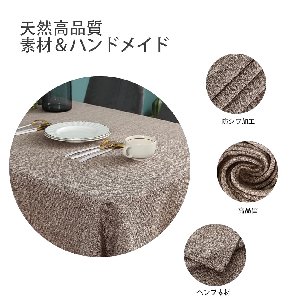 SEASHORE TREE Tablecloth, Linen, Waterproof, Stylish, Plain, Rectangular - Ash Brown, 140x240cm