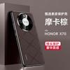 Чехол для Honor X9d 5G Чехол Роскошная кожаная задняя крышка для Honor X9 D 5G X70 Стильный гальванизированный защитный корпус для камеры Бампер