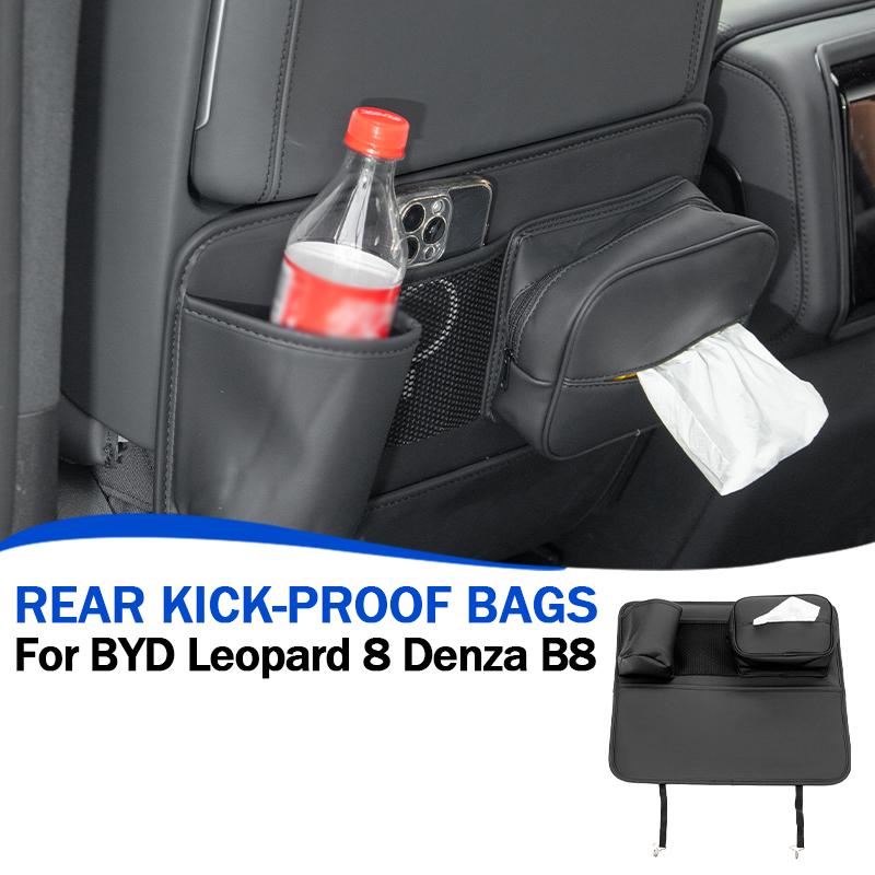 Защитная накладка на спинку заднего сиденья с сумкой для хранения для BYD Leopard 8 Denza B8 2025+ Защита спинки сиденья Сумка для хранения Аксессуары для интерьера автомобиля