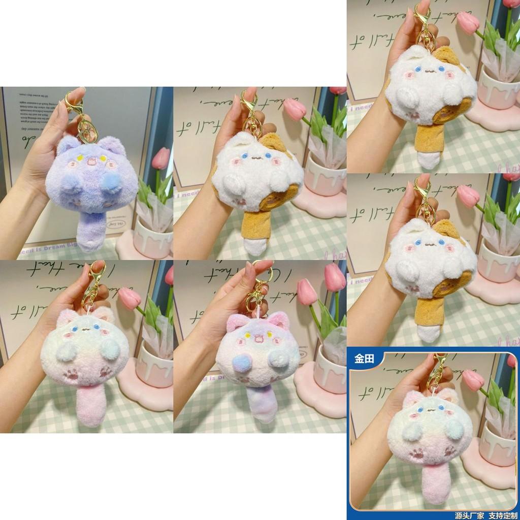 Creative Soft Plush Cat Doll Keychain Accessory In Charming Blue Purple Color