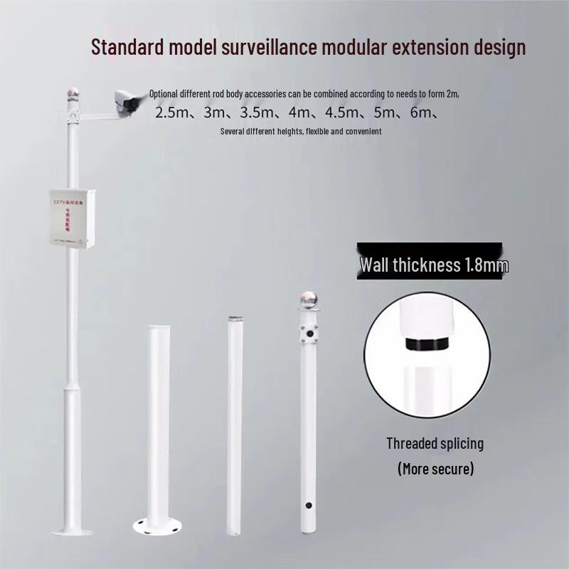 HIKVISION Outdoor Security Camera Mounting Pole CN plug (adapter included)
