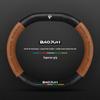 Suede Carbon Fiber Steering Wheel Cover for Baojun RS3, RM5, E200, RS5, E300, Valli.