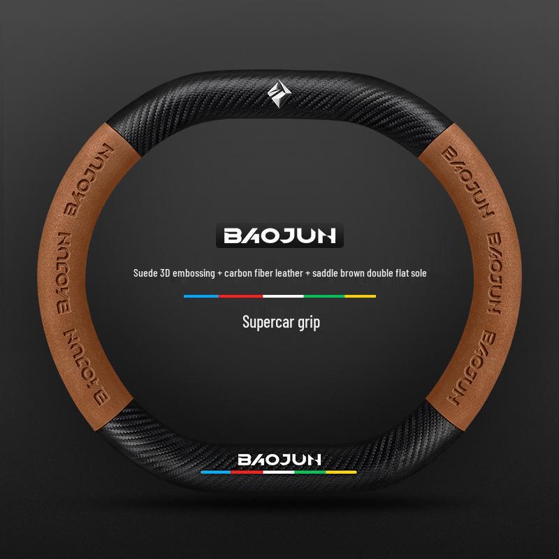 Suede Carbon Fiber Steering Wheel Cover for Baojun RS3, RM5, E200, RS5, E300, Valli.