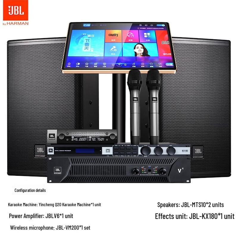 JBL MTS10 Home KTV & Home Theater Audio System