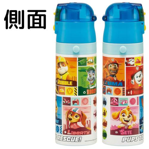 Skater Children's Water Bottle, 2-Way, 470ml (Direct Drinking) or 430ml (Cup Drinking), Paw Patrol Design, Size 25, Boys, Stainless Steel, Insulated,