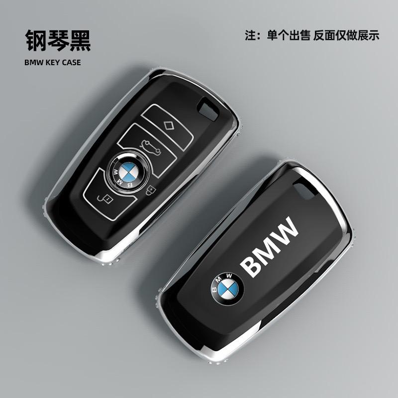 tynqc5 Car Remote Key Case Cover Shell Protector For BMW 530i 550i 320i 1 2 3 4 5 Series 118i 225i M240i F20 F21 F30 F31 F25 F01 F02