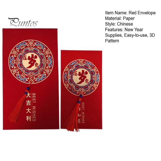 2 шт. новогодних красных конверта 2025 Hong Bao пакеты китайские счастливые деньги красный конверт для весеннего фестиваля день рождения свадьба