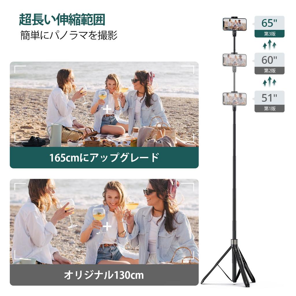 ATUMTEK Смартфон Селфи 165 см Длинные Селфи Сделано Bluetooth Пульт Дистанционного Управления Поддерживает 360 Градусов Для YouTube Спортивные Фото Черный Штатив, Палка, Тип,