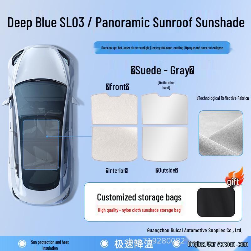 Козырек люка Changan Deepal SL03: Теплоизоляционная перегородка для крыши автомобиля