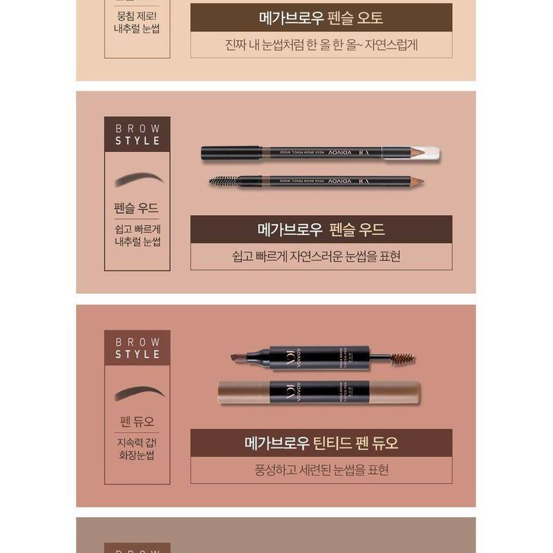 VDIVOV - Карандаш для бровей Mega Brow Pencil Wood - 4 цвета