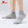 XTEP Men's Socks, Dry And Skin-Friendly Athletic Socks, Five-Pair Pack, Mixed Colors And Solid Colors, Moisture-Wicking, Breathable