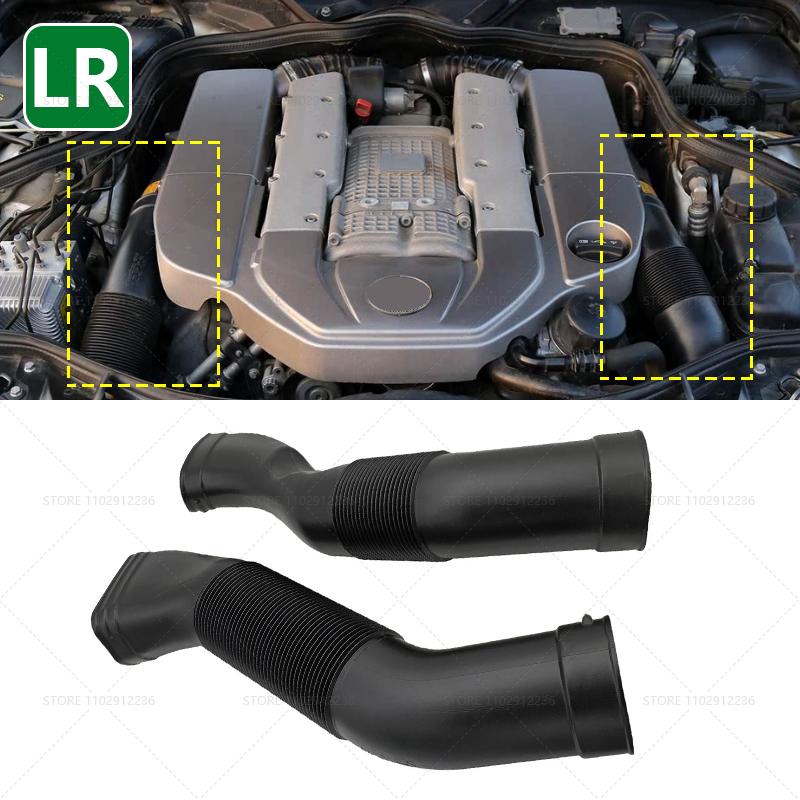Для 2003-2006 W211 W219 Mercedes Benz E/CLS Класс E500 E55 AMG CLS500 CLS55 AMG Воздухозаборная трубка шланга 1130942182 1130942282