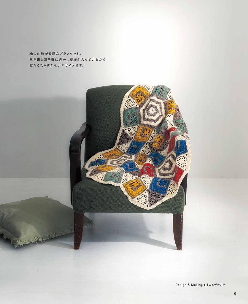 Веселые крючковые пэчворк крючковые комбинации! (яблочная мята)