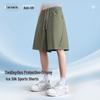 MINISO Men's Ice Silk Cooling Sports Shorts
