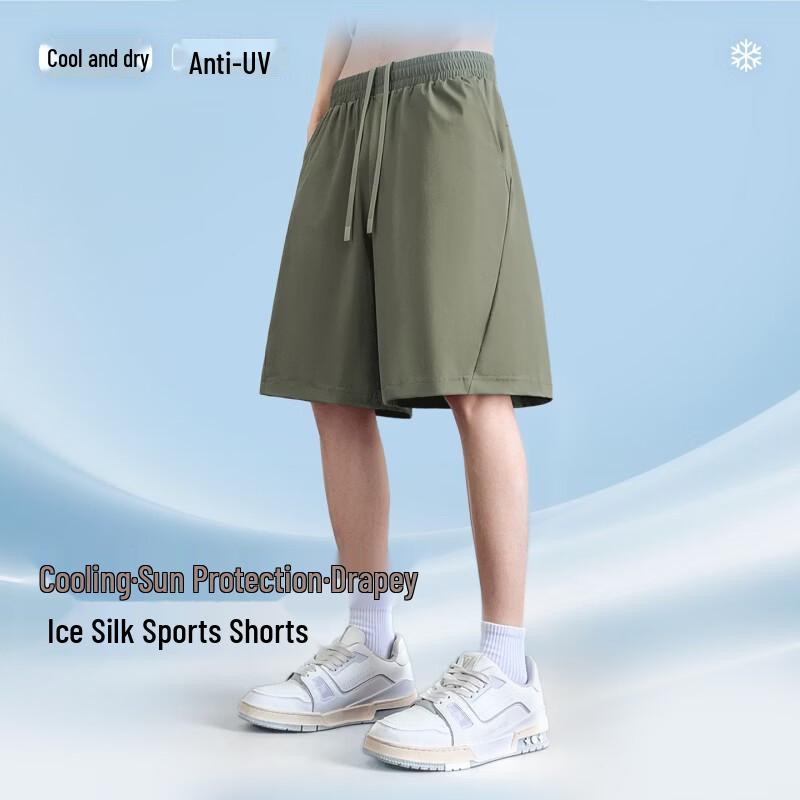 MINISO Men's Ice Silk Cooling Sports Shorts