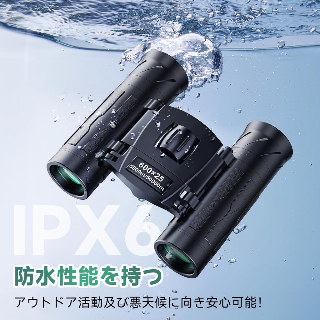 Бинокль для живой оперы 20x бинокль BAK4 оптические линзы FMC водонепроницаемые и совместимые с очками регулируемые для птиц птица японская инструкция